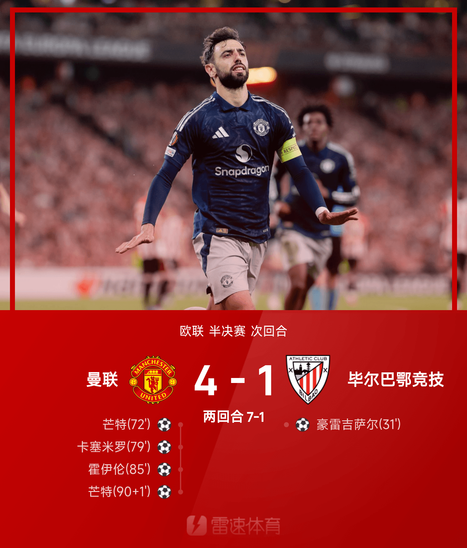 九游-赛地聚焦——欧联冲刺阶段热度飙升，托特纳姆造点机会，底气十足，控场能力受关注的简单介绍-九游